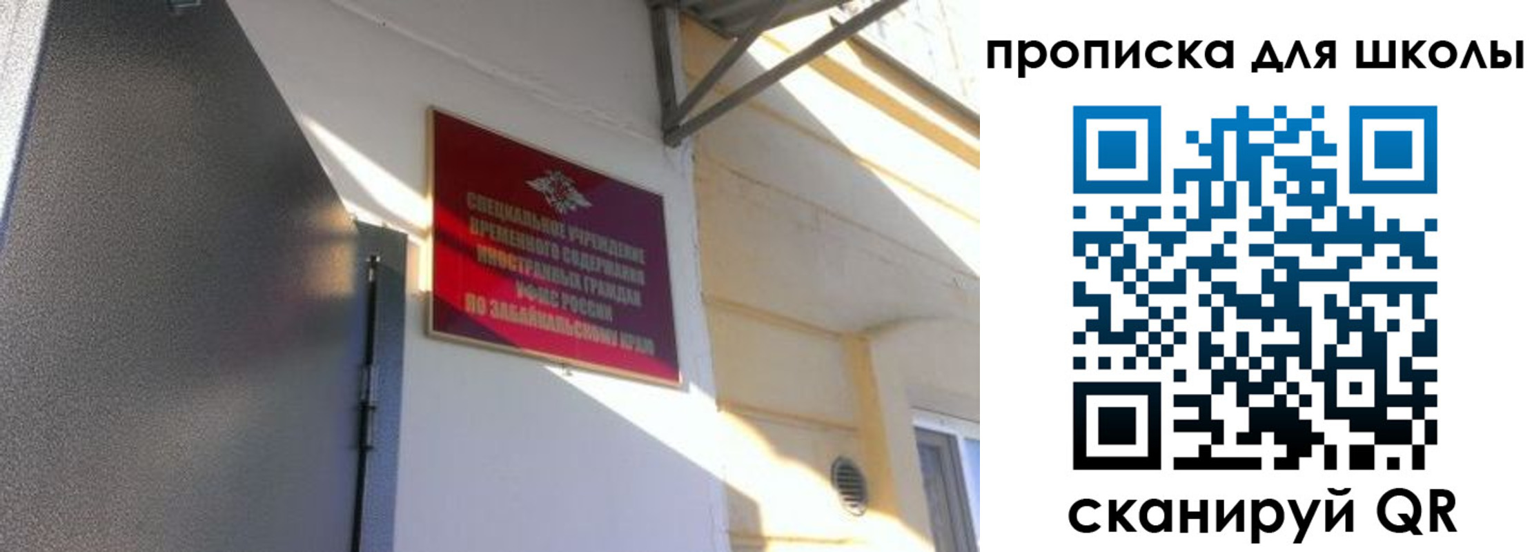 пропишу в квартире в Тихорецке